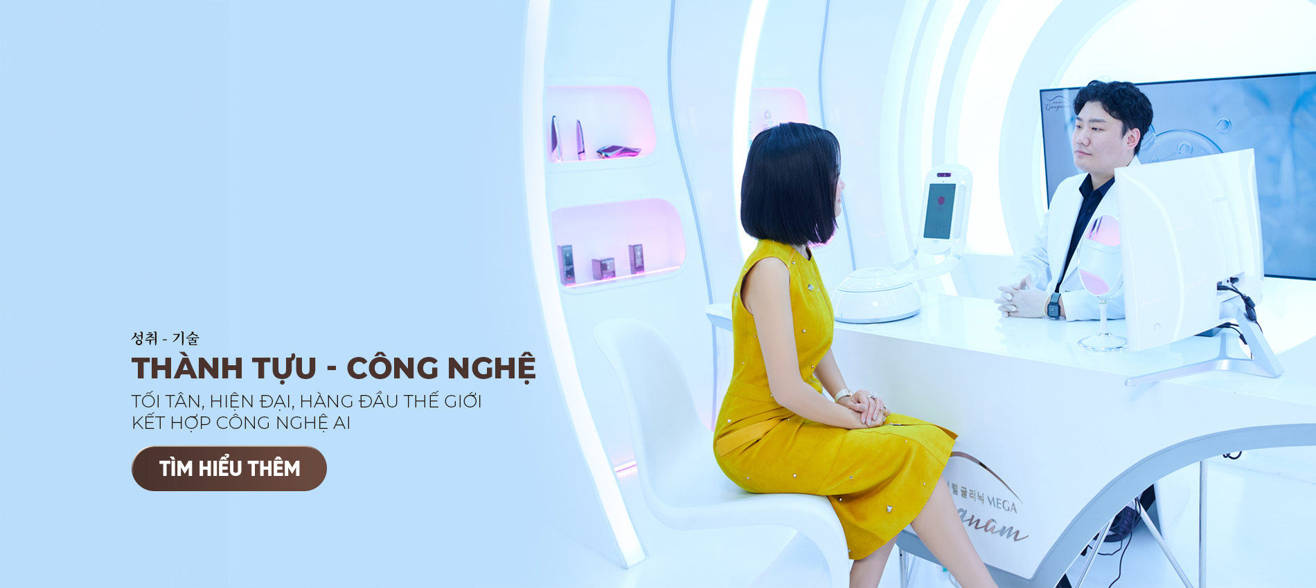 Thanh_Tuu_Cong_Nghe_new_desktop