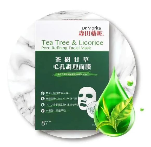 Mặt nạ Dr.Morita Tea Tree rất thích hợp cho ai có da nhờn dầu 