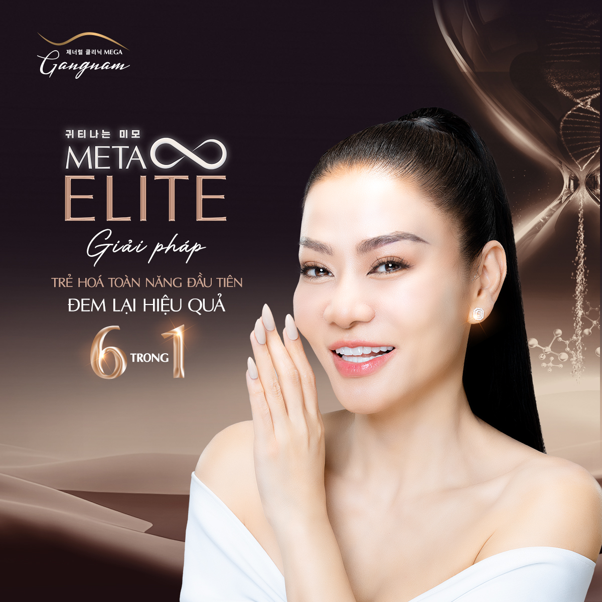 Hiệu quả trẻ hóa toàn năng với Meta Elite - được đánh giá đứng đầu thị trường trẻ hóa hiện nay