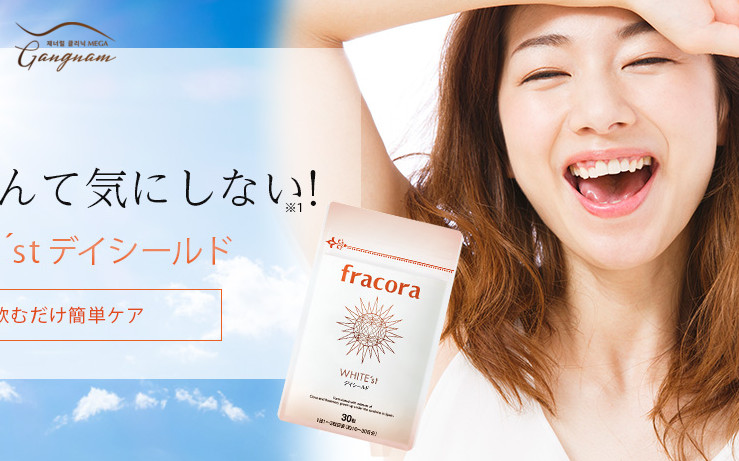 Viên uống chống nắng của Nhật - Fracora